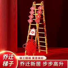 喬迁の喜一歩一歩高進はしごのテーブルに飾られた新居に引っ越しの儀式用品を飾るプレゼント