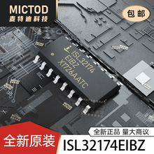ISL32174EIBZ SOIC-16 RS-485/RS-422оƬ ԭװ��Ʒ�ֻ�