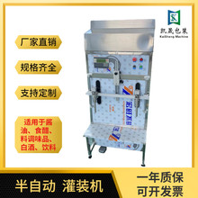 С���Ԅ��p�^�����u�ʹ��Ͼ��{ζƷ5��Ͱ�׾ƹ��b�CҺ�w���b�O��