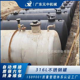 储罐;反应釜;箱体