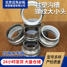 �ӱ���Դ�r�ܜϲۃ�格y��С�^���ݼy׃��������С�^׃�����^�ܼ�