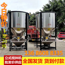 【厂家供应】大型高速塑料搅拌机 破碎料烘干立式搅拌机 全国质保