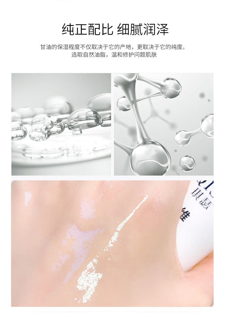 甘油2_06.jpg