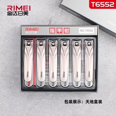 Goldarumei T6552 Large Flat-Tip Spray Straight Nail Clippers Home Nail Shears Portable Stainless Steel Durable