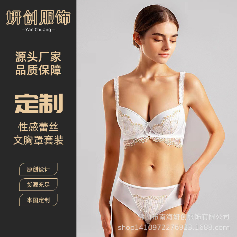 Custom Embroidered Lace Women's Underwear Small Chest Gathered Pure Sexy Bra Suit Thin Anti-sagging
