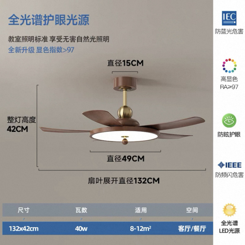 法式奶油静音护眼风扇灯具中古风吊扇灯餐厅卧室咖啡厅复古电扇灯|undefined