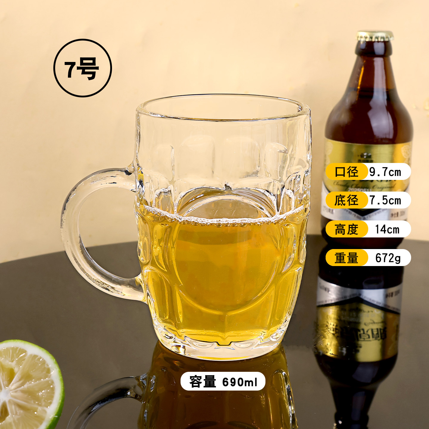 7호(24개/박스)
