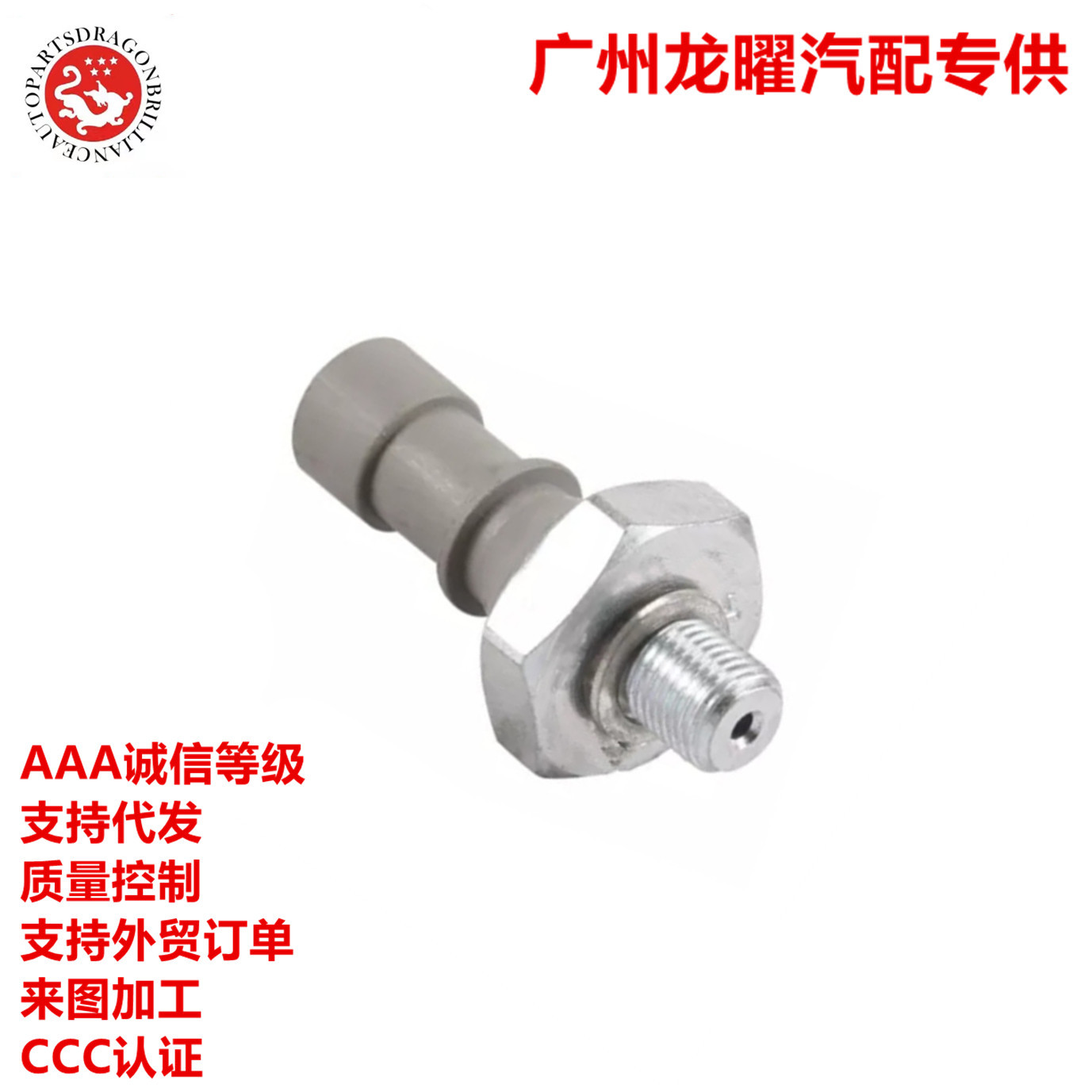 Sensor de temperatura para motocicleta de Ducati 53940302A 53940301A 87721562A