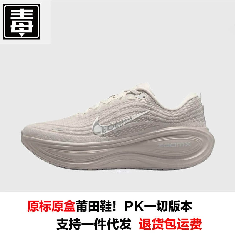 Кроссовки для бега (Nike) мужские и женские, верх из сетки, толстая амортизирующая подошва