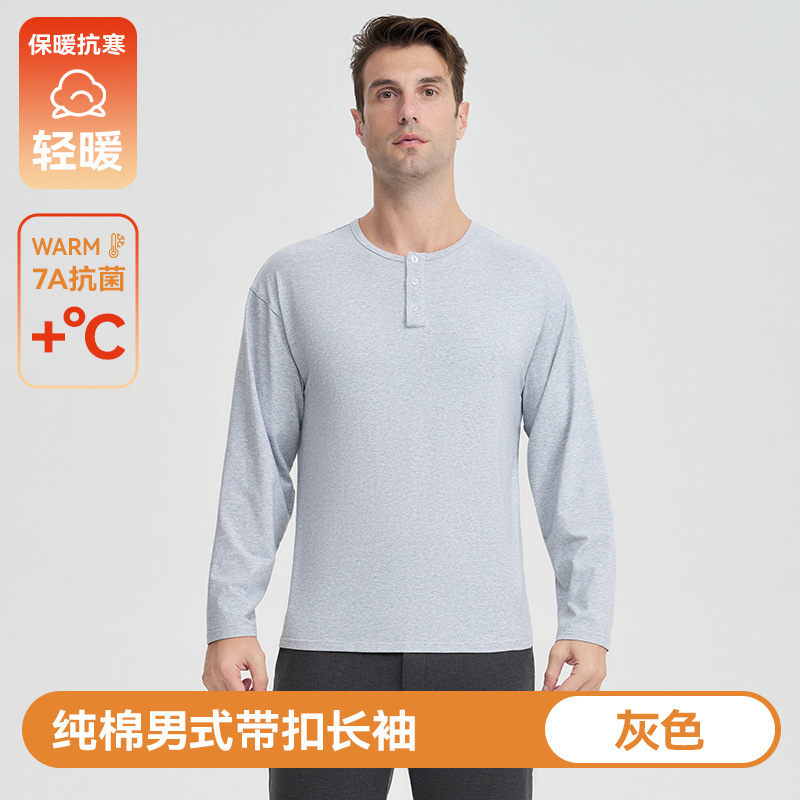 男士长袖纯棉抗菌圆领百搭针织衫2025新款休闲大码宽松秋打底T恤|undefined