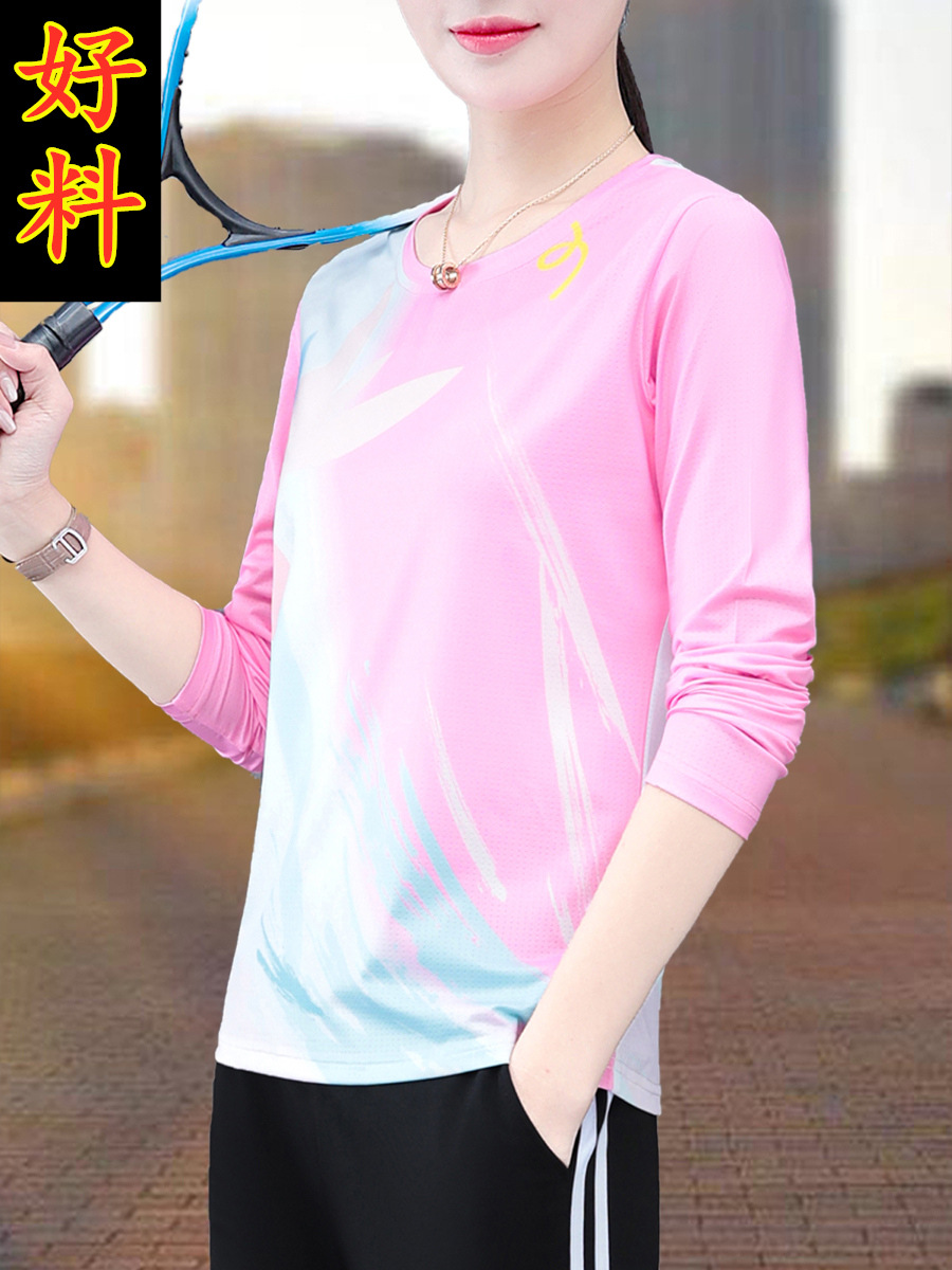 Spring and Autumn Quick-Dry Women's Long-Sleeve T-Shirt, New Style Ice Silk Casual Base Shirt, Outdoor Running Stretchy T-Shirt Trendy