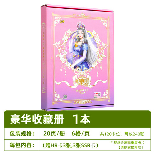 My Little Pony Card Shine Moon Pack 5th Edition Children's Cards Girls Card Game Trading Cards Storybook Collection