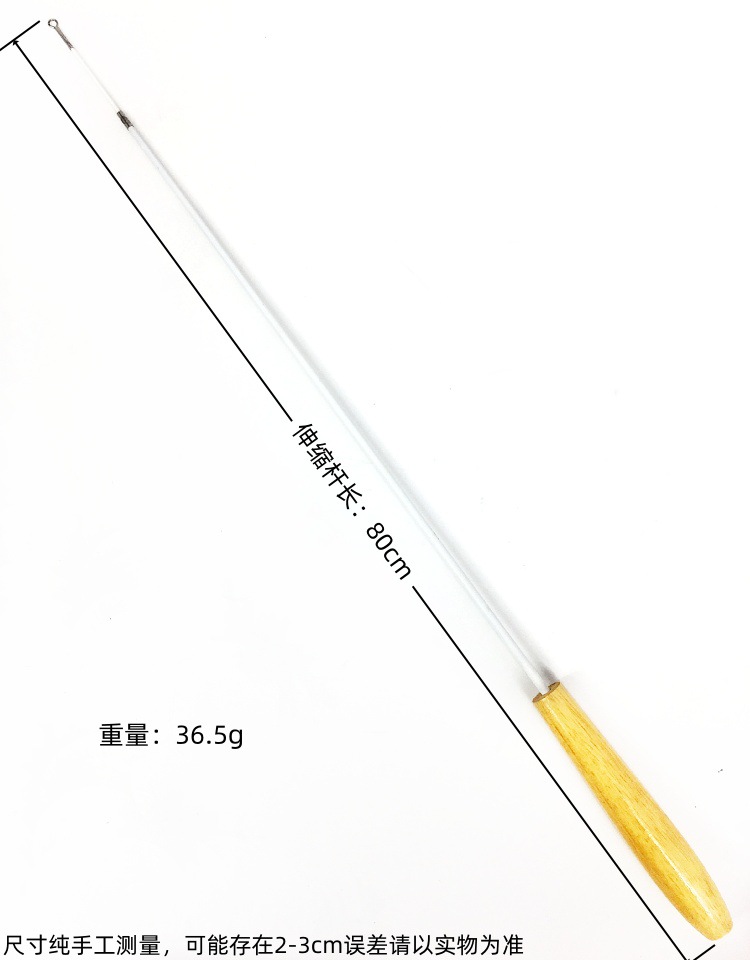 나무 섬유 텔레스코픽 2 섹션 단일 막대 흰색