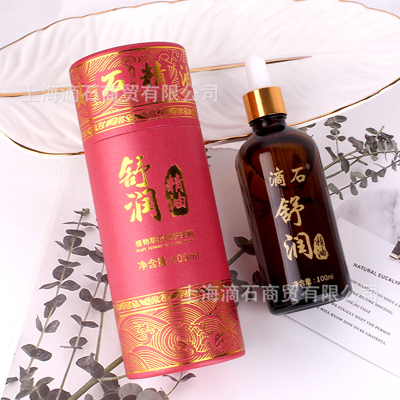 精油批发厂家直供身体精油按摩油肩颈推油开背刮痧SPA基础油舒缓