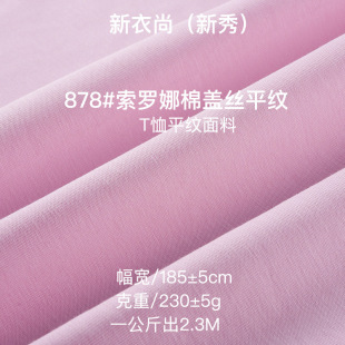 230g���_�����w�zƽ�y���沼ᘿ�T�����϶���cvc���������޹�ˇ