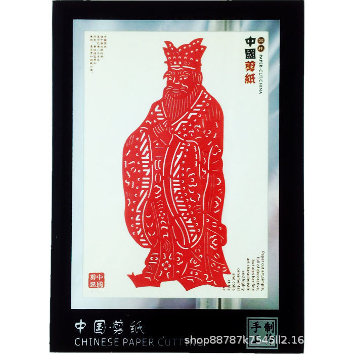中国風の特色のある民間の手の工芸品の切り紙の置物は外国に行って外国の小さい贈り物の西安の旅行の記念品を送ります。|undefined