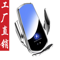 车载手机支架汽车无线充电导航出风口固定支撑架电动磁吸快充