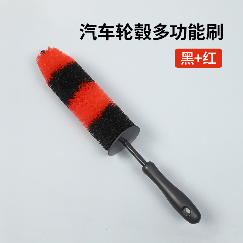 자동차 휠 허브 다기능 브러시(검정색 및 빨간색)