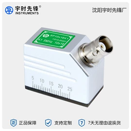 其他无损检测;测厚仪;探伤仪
