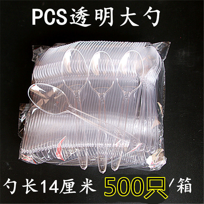 Cucharas desechables cucharas de plástico cucharas transparentes cucharas de comida rápida para llevar cucharas de postre cucharas de arroz cucharas de hielo cucharas comerciales