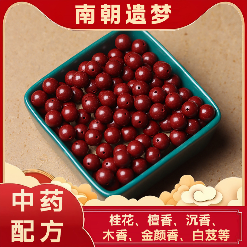 남조의 잃어버린 꿈