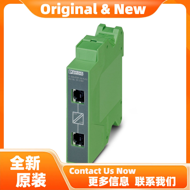 菲尼克斯FL ISOLATOR 100-RJ/RJ - 网络隔离器 2313931