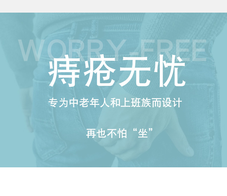 加厚坐垫