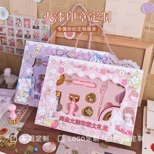 Yida Culture Children's Day Gift Fire Paint Seal Set Multi-Specification Multi-Size Handmade DIY Student Envelope Seal