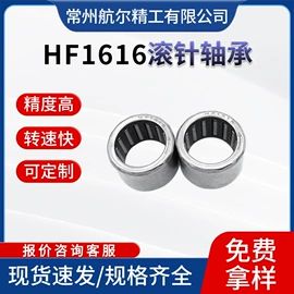 滚针轴承;销及键;其他滚动轴承