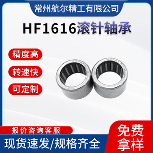 HF3520����L��S�б��ּ�HF1416�����S��HF1616 HF2016�����S��