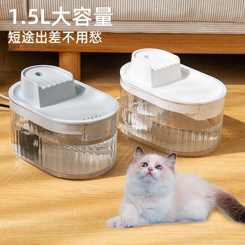 Dispositivo de agua automático para gatos eléctrico silencioso de circulación de filtro de agua activa Dispositivo de agua para mascotas explosivo transfronterizo