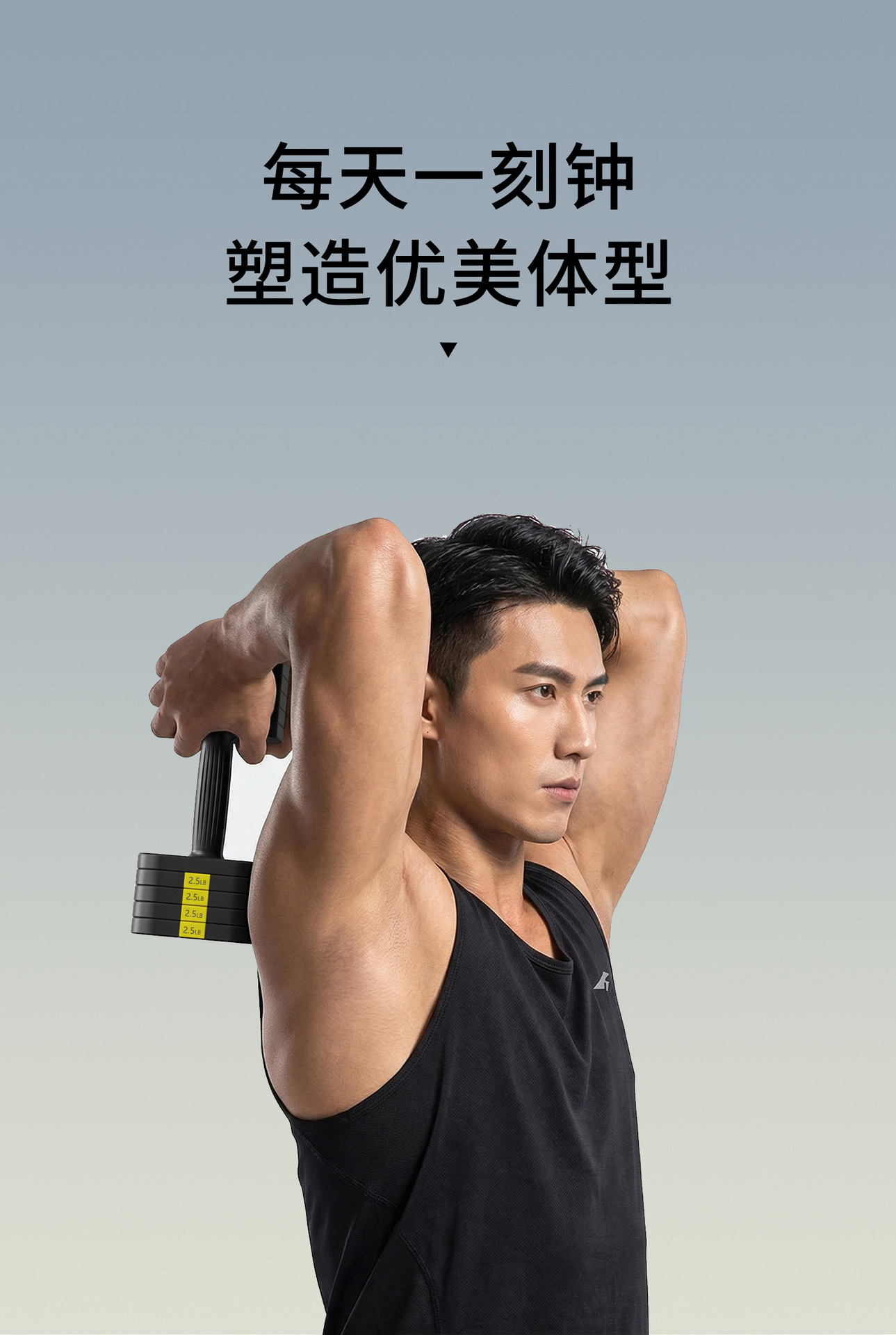 Adjustable Dumbbells Solid Cast Iron Plates Men Women Home Fitness Equipment Set