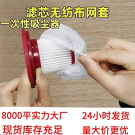 其他一次性;一次性马桶垫;其他居家日用