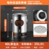 [Clear soup/boiling water] 40L with faucet [Timed ceramic crystal anti-stick] ✓☆