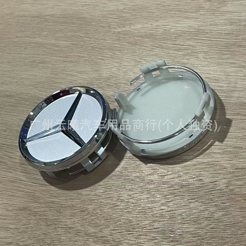 ベンツ60mmハブカバーマーク6足3足BENZベンツABSハブ小カバープラスチックカバーマークに適しています|undefined