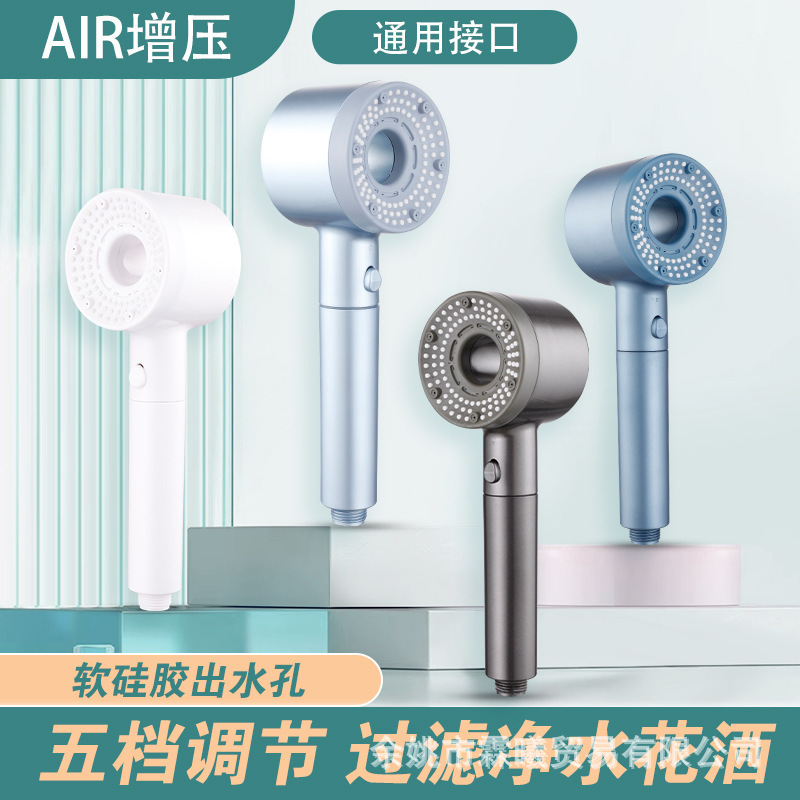 Pressurized shower head household bathroom water heater bathing pressurized shower head bath heater suit fixed