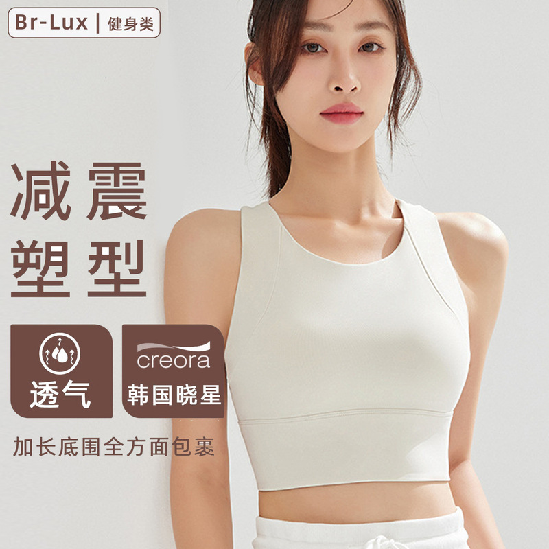 Lulu Yoga Clothing Women's Top Vest High Strength Shockproof Breathable One-piece Cup Fitness Sports Underwear Advanced Sense Lulu Yoga Clothing Women's Top Vest High Strength Shockproof Breathable One-piece Cup Fitness Sports Underwear Advanced Sense