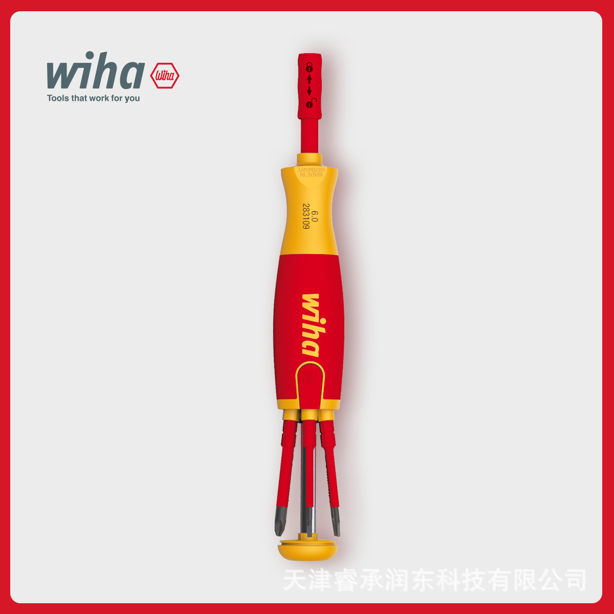 wiha威汉德国进口多功能套筒起子弹仓式电工绝缘38610 一字十字