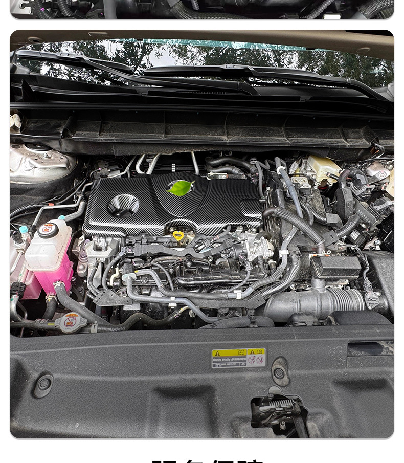 Suitable for Sienna Grevia Engine Protection Cover, Anti-Cat Scratch Cover, Shock Absorption, Noise Reduction, Heat Insulation Board Modification Accessories