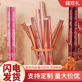 礼花、礼炮;助威道具