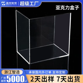 其他有机玻璃;冰箱贴;亚克力板