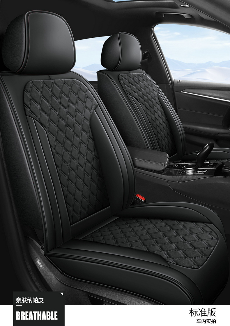 2025 Full Car Five-Seater Four-Season Universal Car Seat Cushion Full Surround Cushion Cover Leather Seat Cover Full Wrap Seat Cushion Thickened