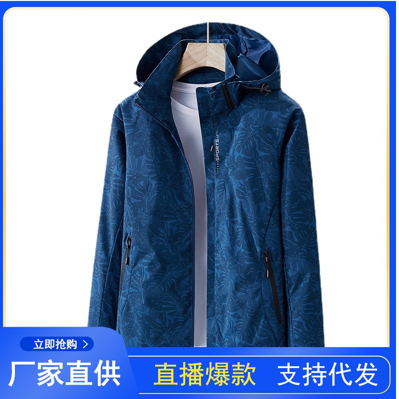 Transmisión en vivo primavera y otoño chaqueta de camuflaje delgada de los hombres de una sola capa pareja a prueba de viento impermeable casual montañismo ropa fábrica al por mayor