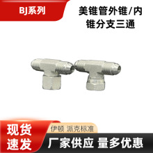 BJҺ���^����ͨ���^D�͔U��ʽ����JIC���ݼy74&deg;���F�ܷ��͹ܽ��^