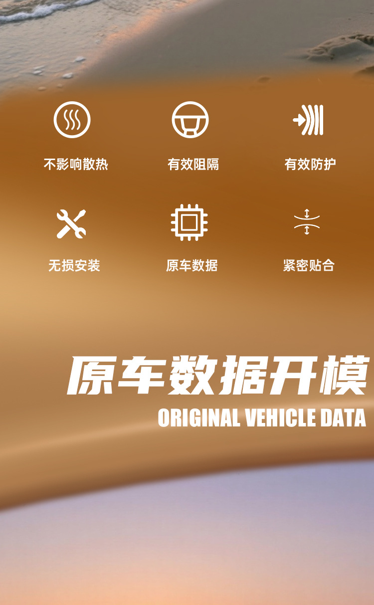 BYD Seal anti-insect net, specialized integrated detachable radiator grille modification accessory