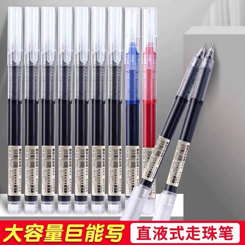 ストレート液体ボールペン ストレート液体ボールペン 速乾性ゲルペン 学生専用筆ペン 高価値サインペン卸売|undefined