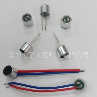 6050 welding spot microphone 6.0*5.0 electret flat microphone can provide welding electronic wire