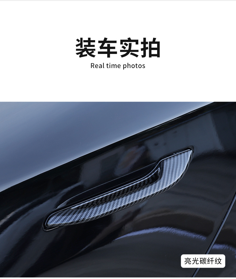 Applicable to the new version of Model3 Y door handle antifreeze installation Tesla carbon fiber pattern door handle modification