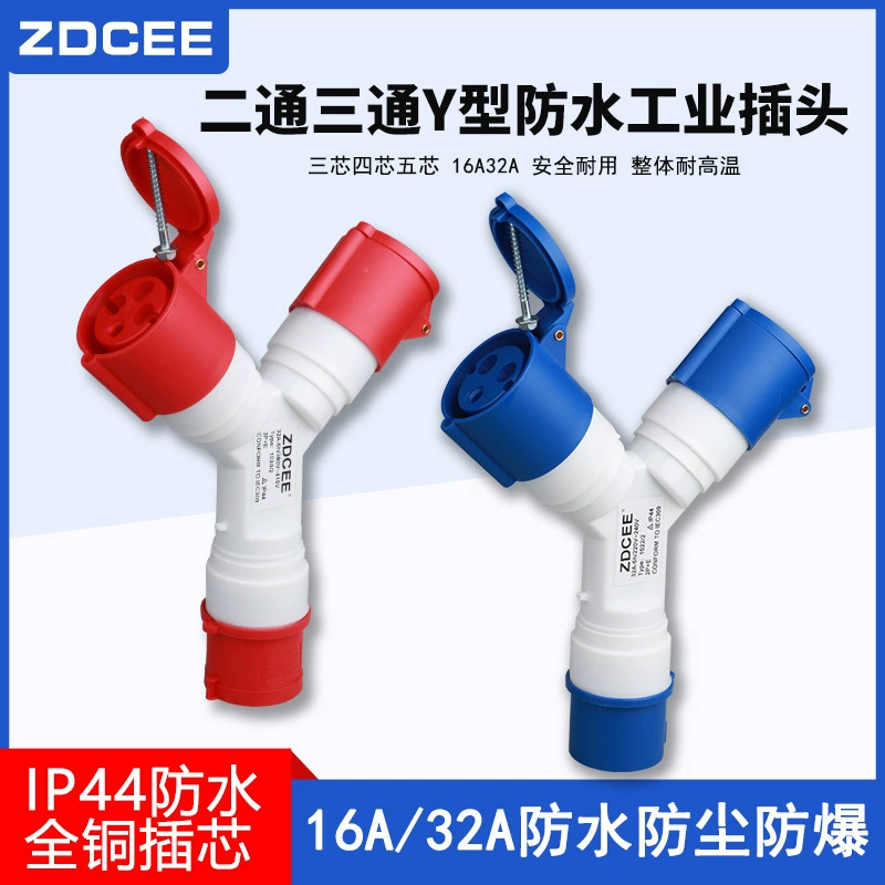 ZDCEE 3/4/5 Core 16A/32A Водонепроницаемый Многофункциональный тройник Промышленный Y-образный разъем розетка 1013/1012