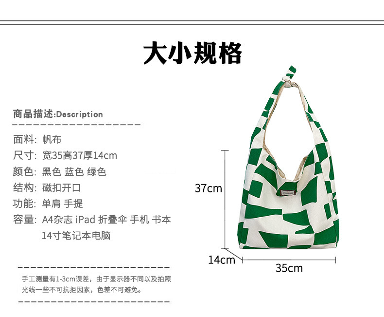 Large-capacity canvas large bag for women, 2021 new style, stylish and versatile, popular single-shoulder bag, fashionable autumn and winter tote bag undefined